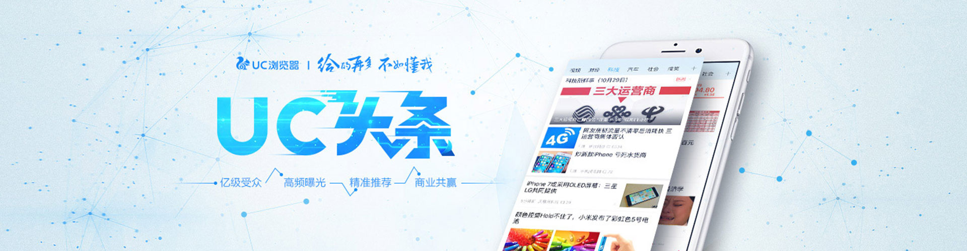 西乡塘竞价推广开户